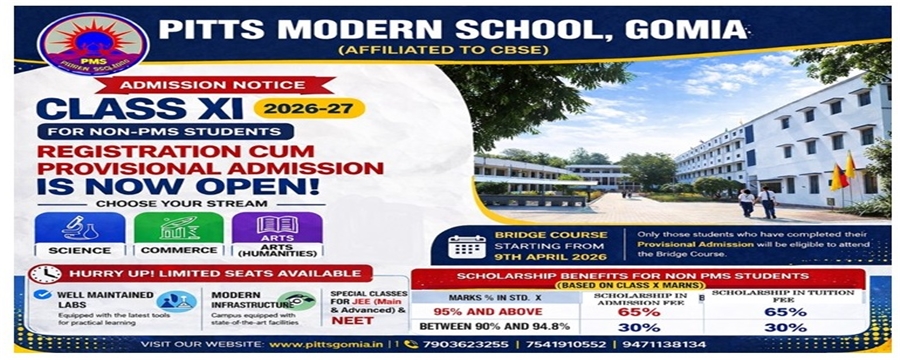 PITTS Modern School, Gomia serve others willingly, graciously and selflessly. 